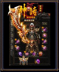天龙八部私服妖王觉醒攻略